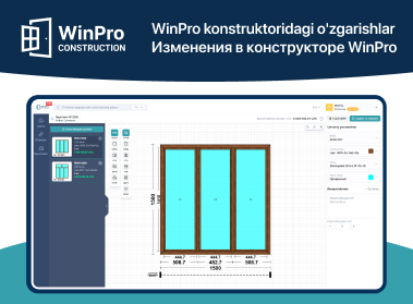 izmeneniya-v-onlain-konstruktore-winpro1