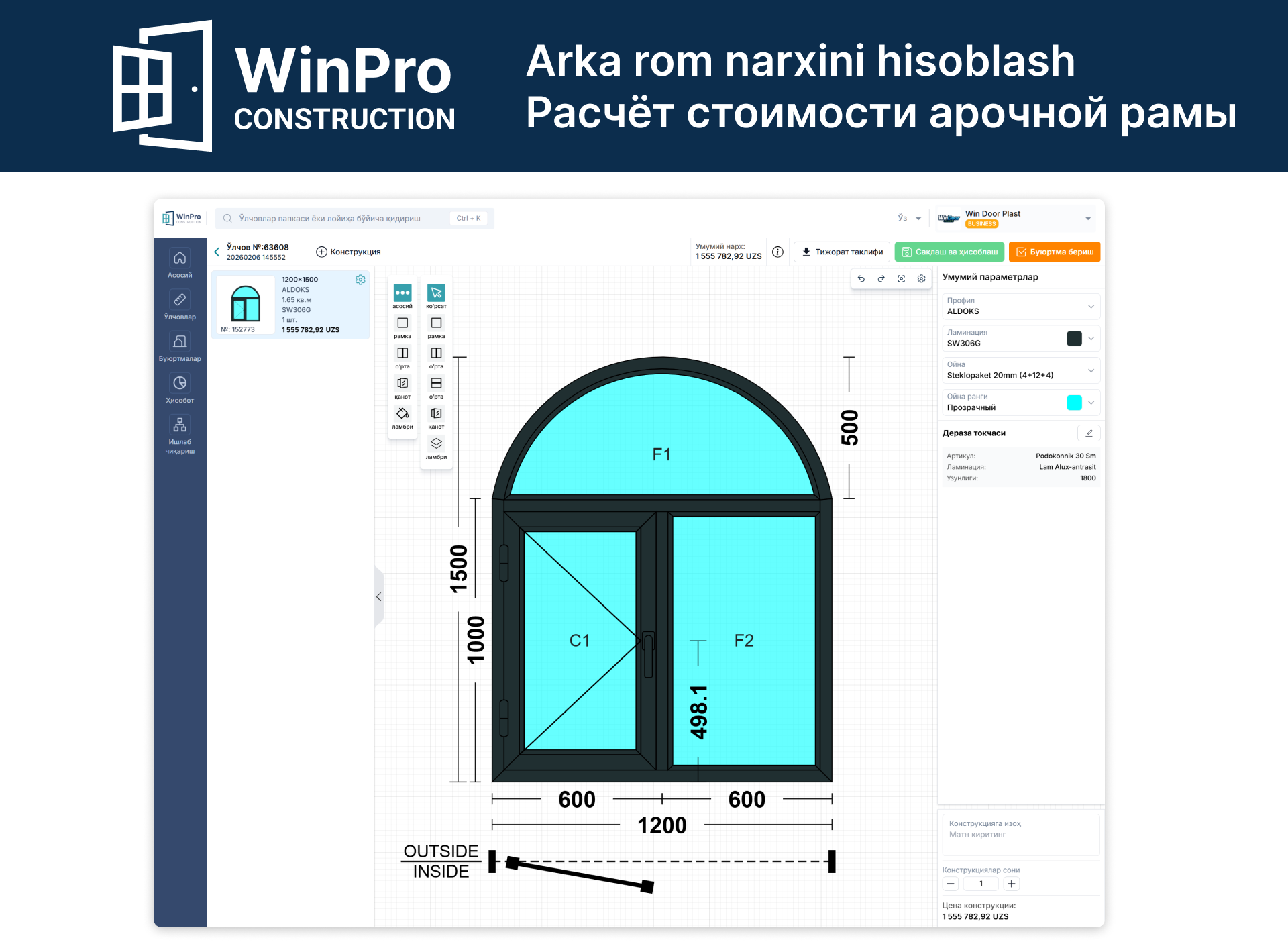 winpro arka rom narxini hisoblash