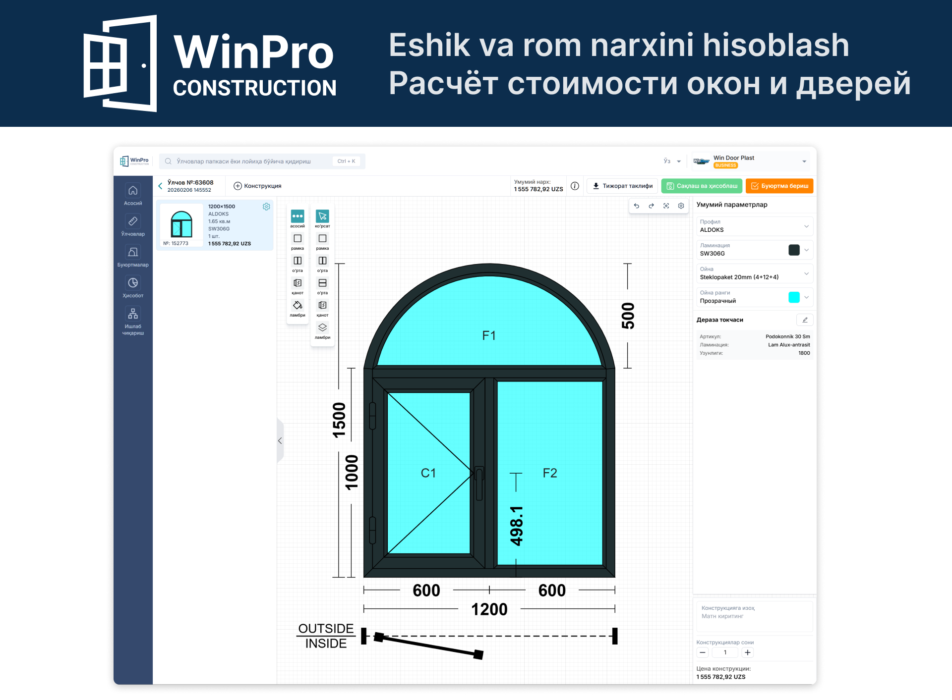 eshik va rom narxini hisoblash